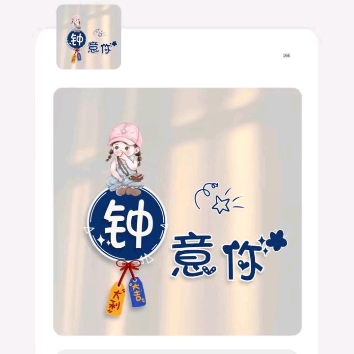 回忆总是流泪（论心世上无完人）