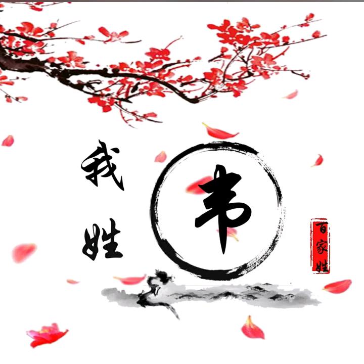 自由事业