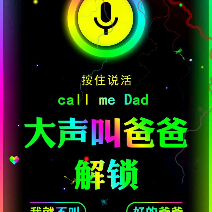 残