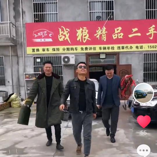 西安市鄠邑区战狼精品二手车