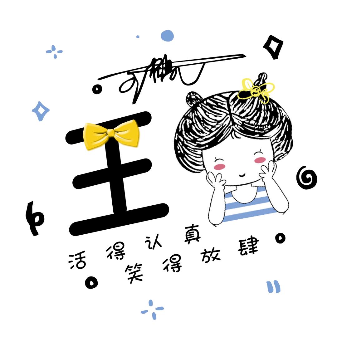圆鼓鼓D~小he鹤