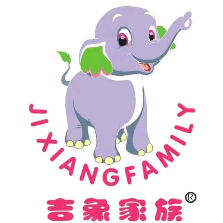吉象家族儿童棉品服饰
