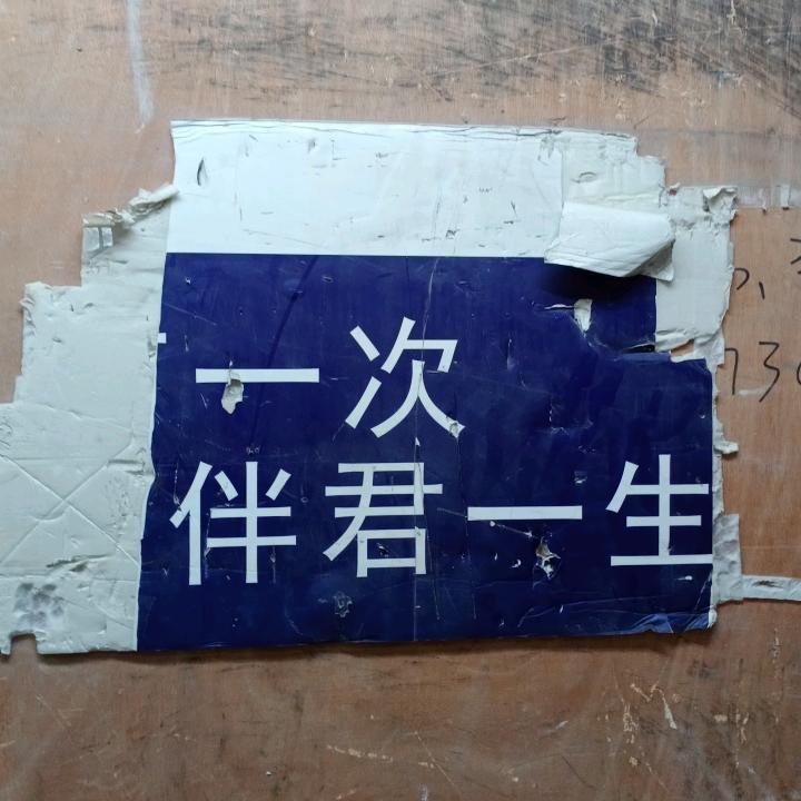 如意wap.