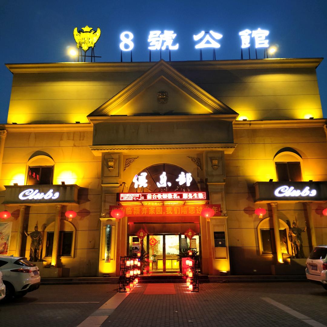 召哥的快乐生活