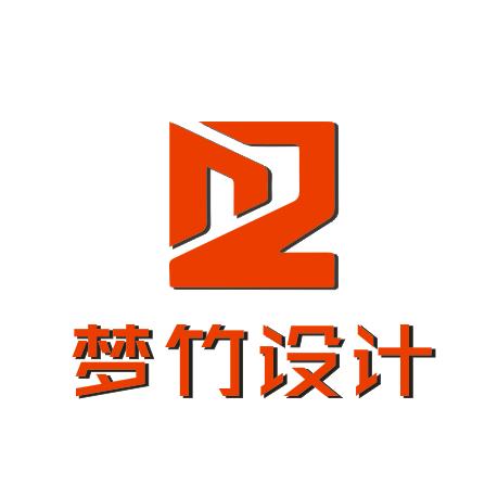 梦竹设计