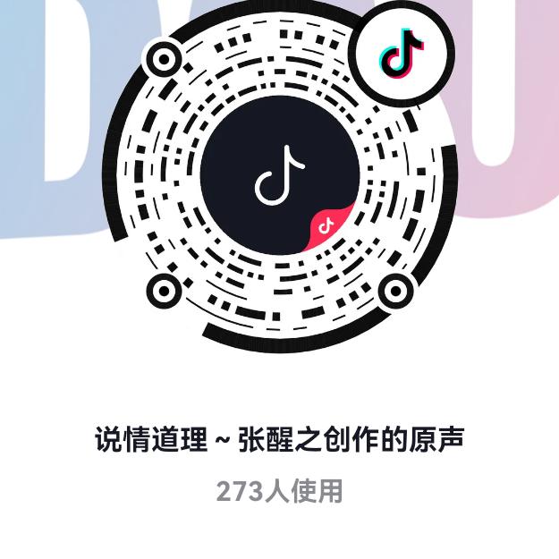 逍遥快乐
