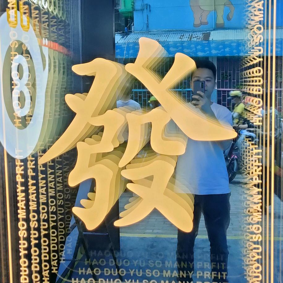 培