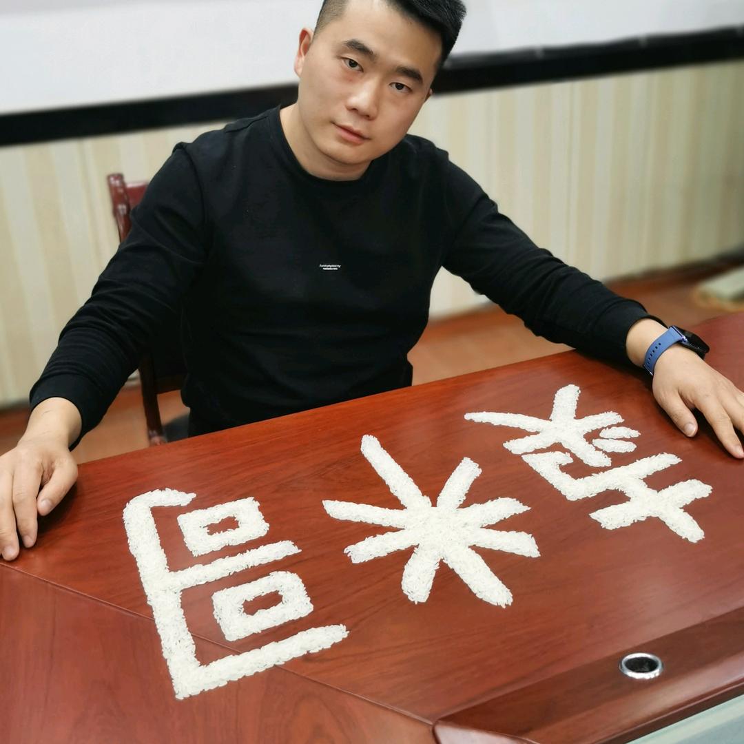 卖米的卫哥