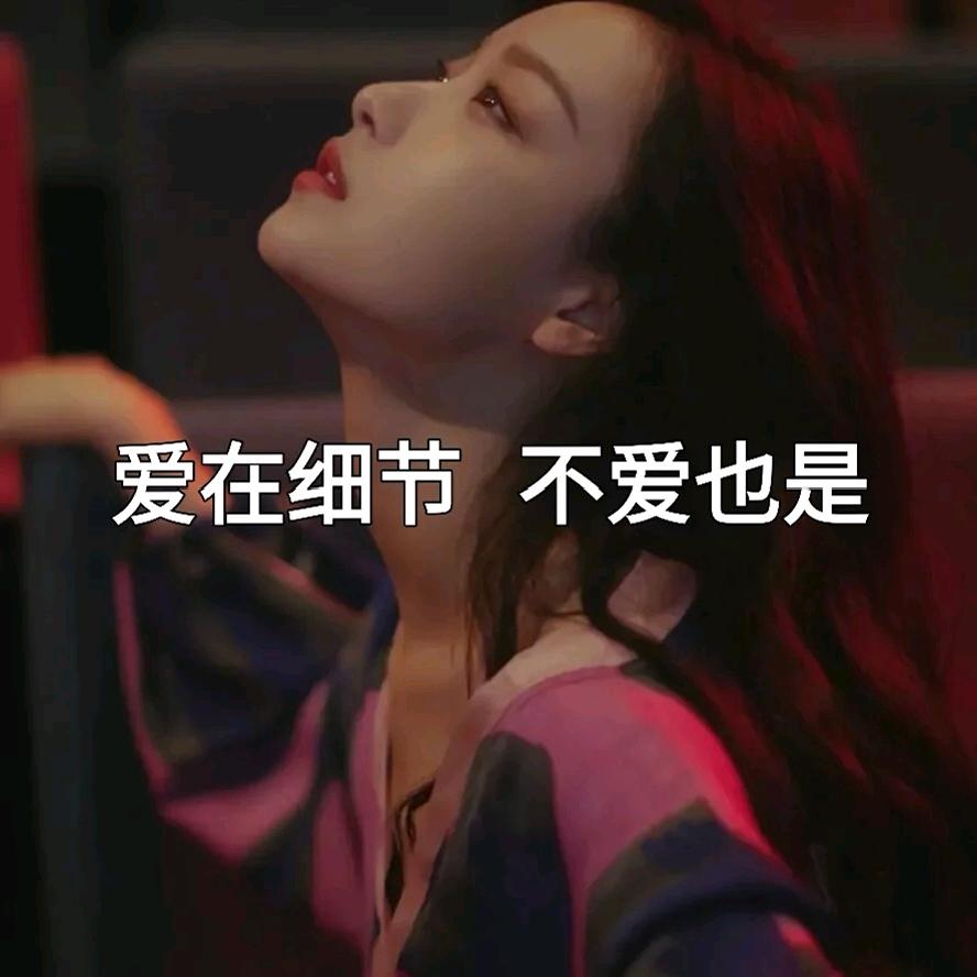 ২ꨮ °᭄醉一场红尘້໌ᮩ&২ꨮ °᭄