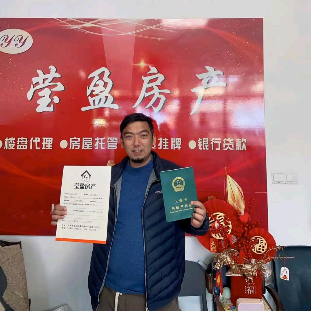 上海金山区漕泾镇莹盈房产