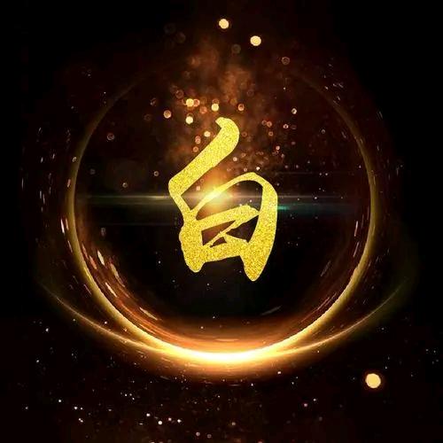 凤皇