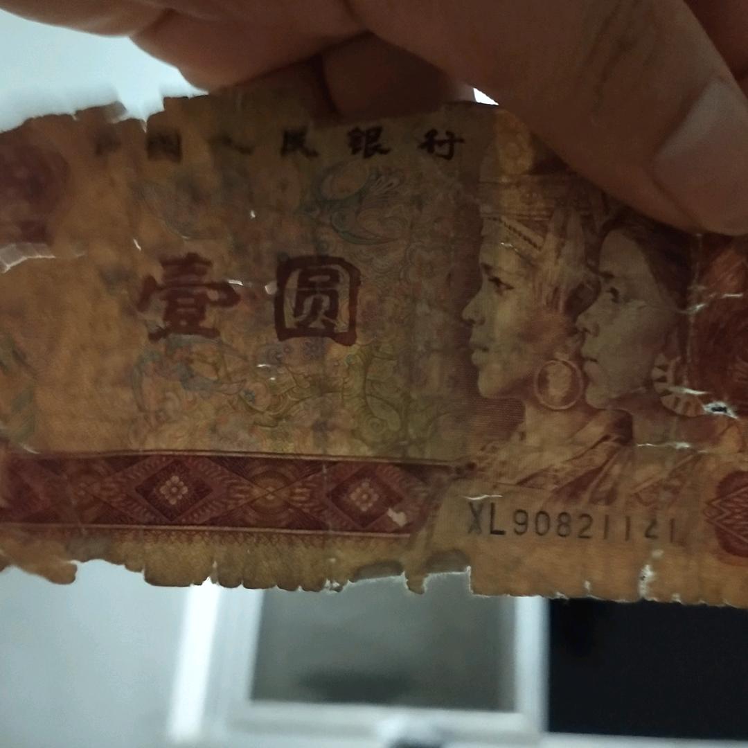 @财神爷