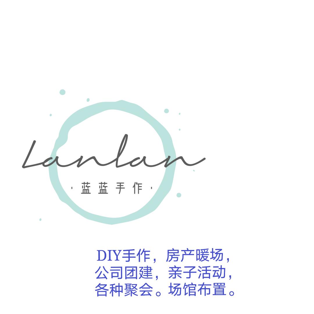 渝水区蓝蓝手作馆