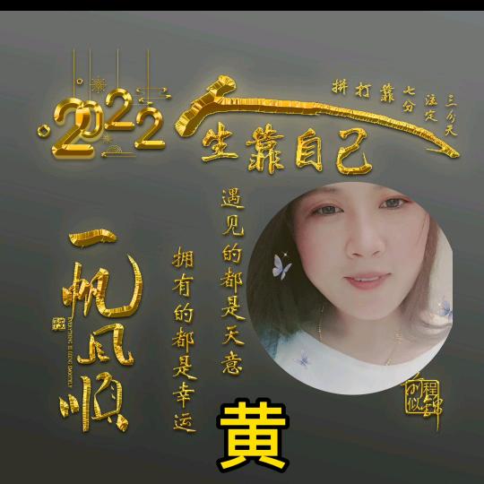 小欣欣140