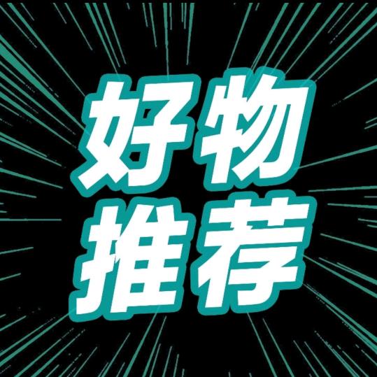 速度@激情