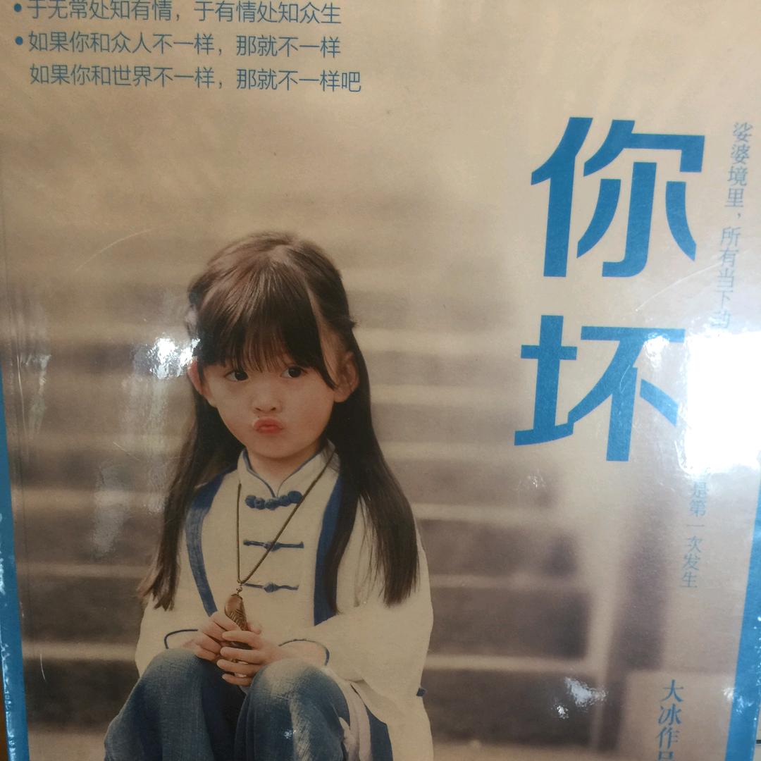 秋（努力涨粉中，加油✊）