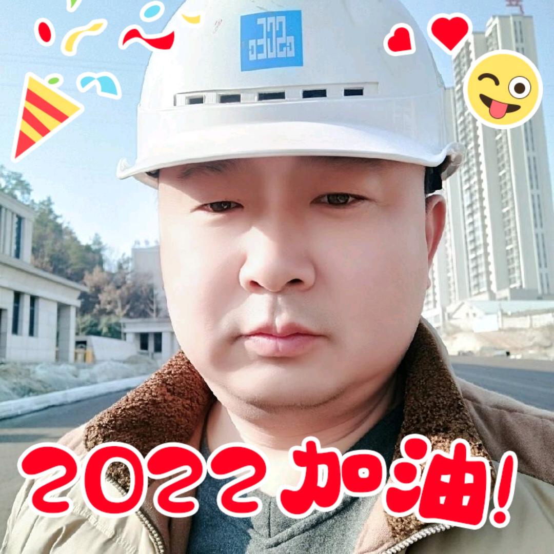 艾工路桥咨询