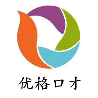 大连优格口才