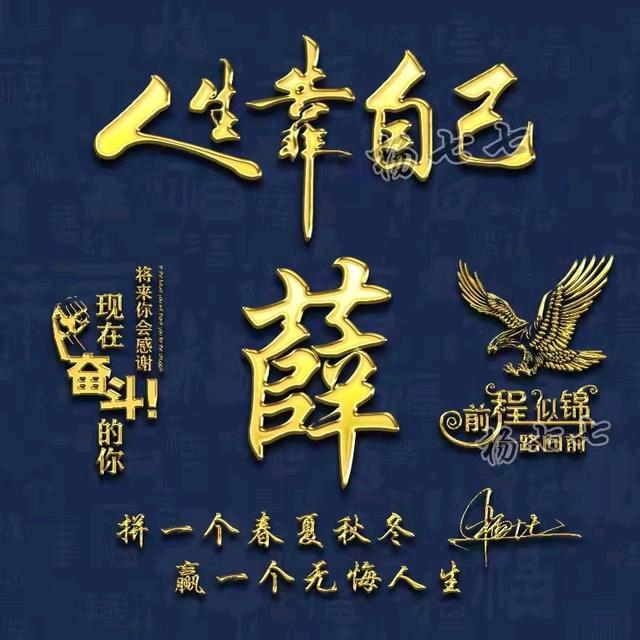 @海纳百川