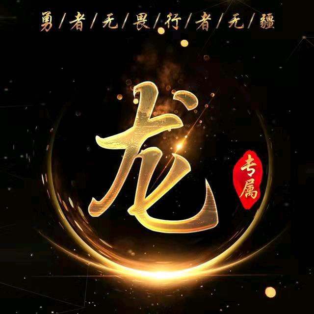 @阿龙