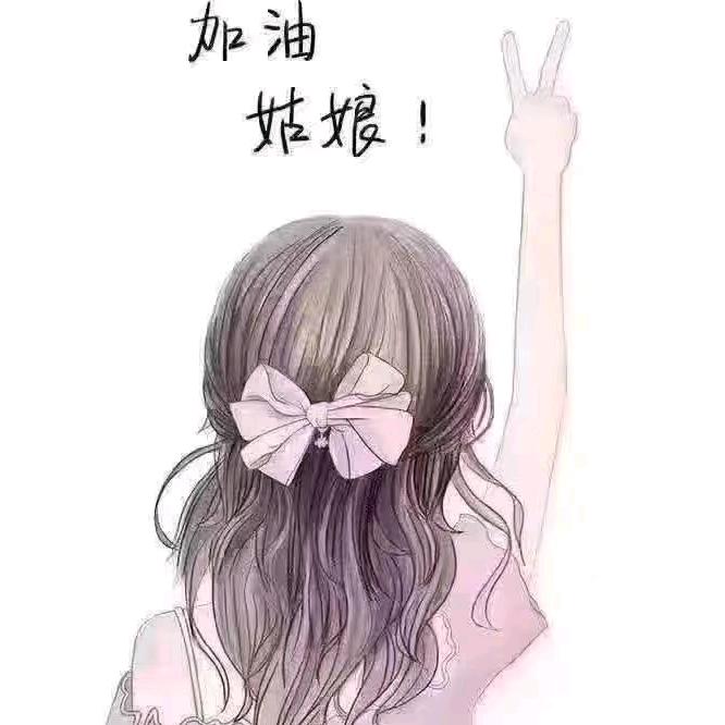 往后余生$