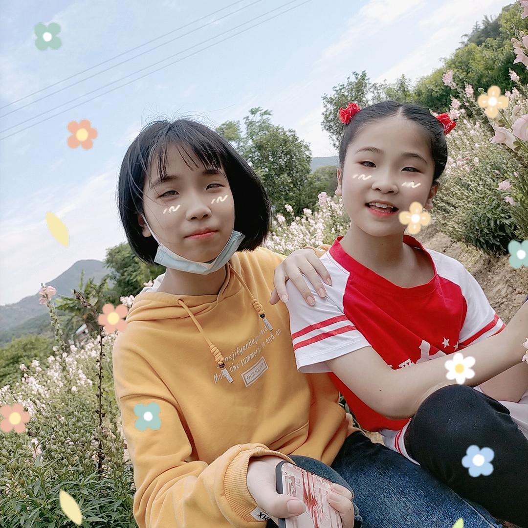 美