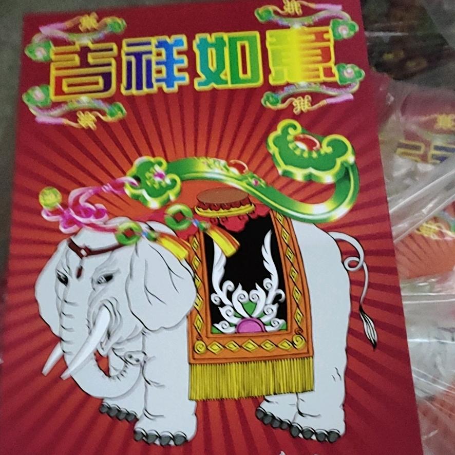 盒金厂
