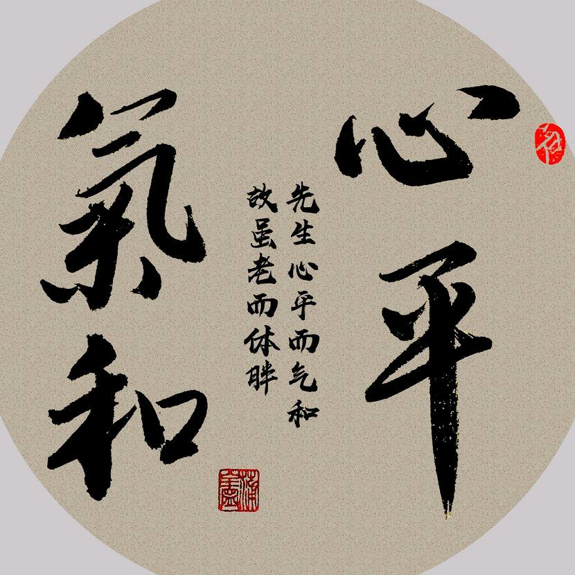 春暖花开