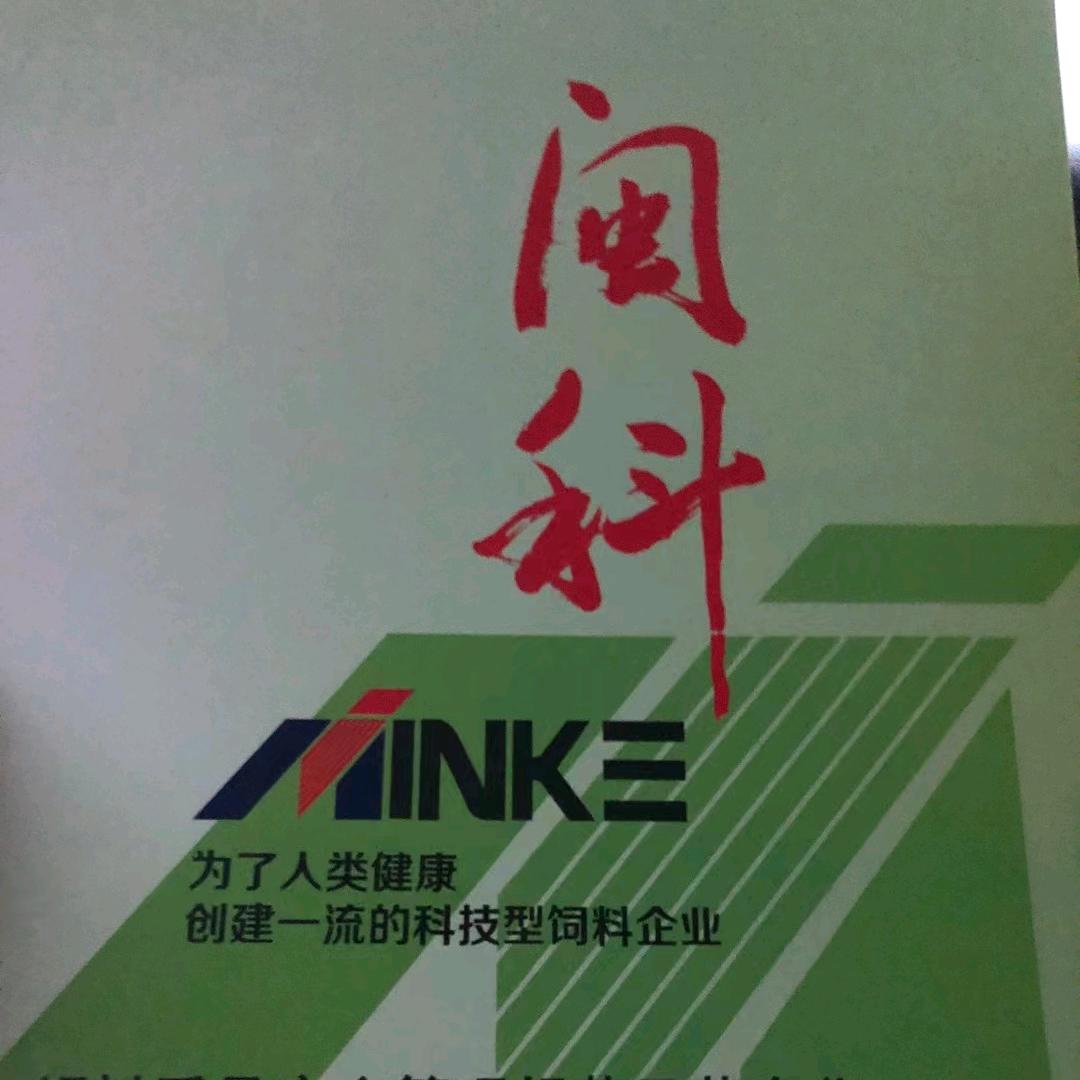 深万鑫