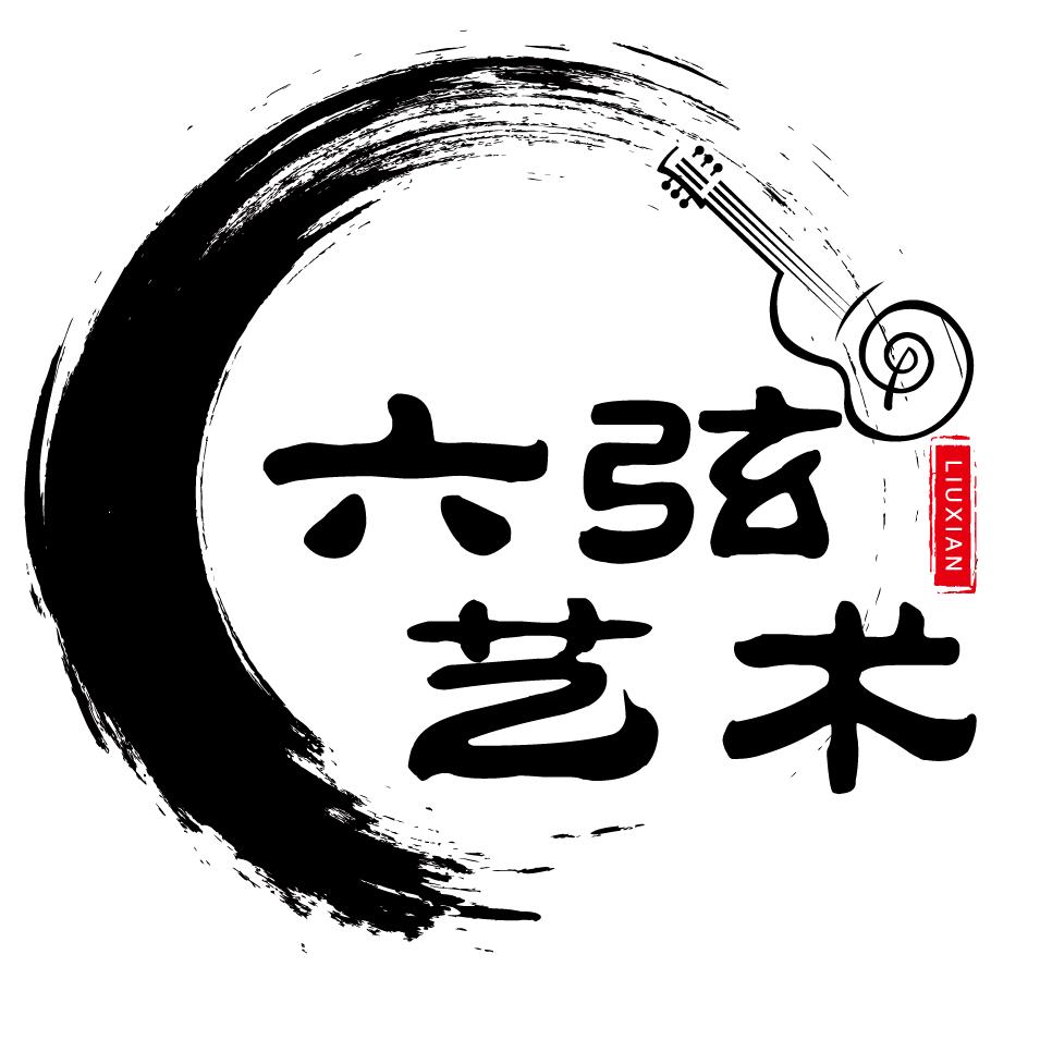 金华六弦艺术简易吉他谱教学