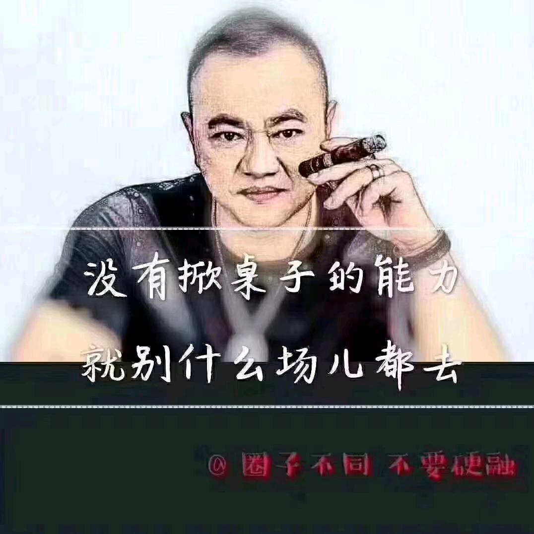 三龙🐉