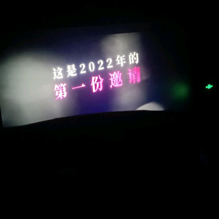 逆樊