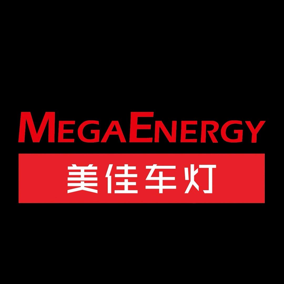 美佳汽摩车灯