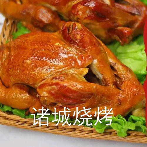 相州烧鸡烧肉