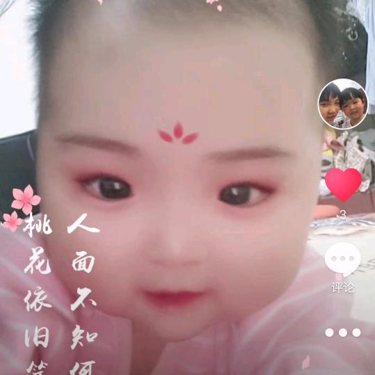 琪～馨～甜