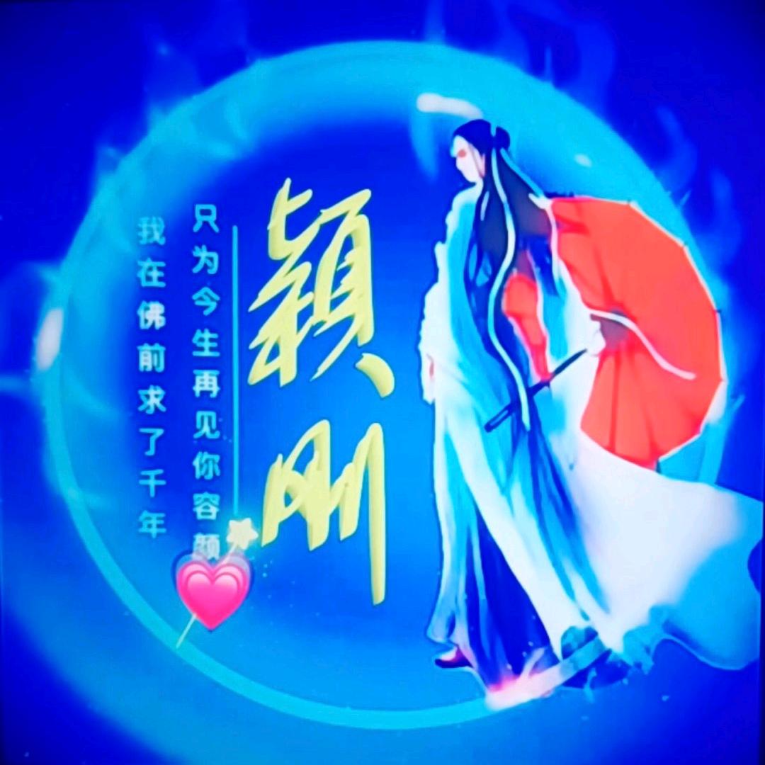 :追梦人