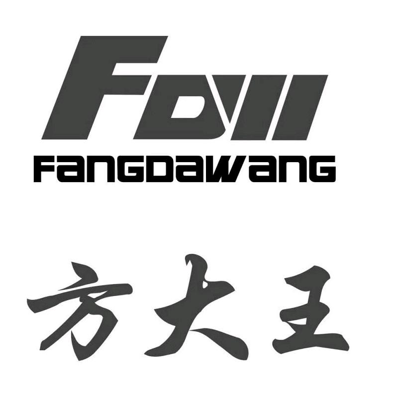 方大王工具鑫海店