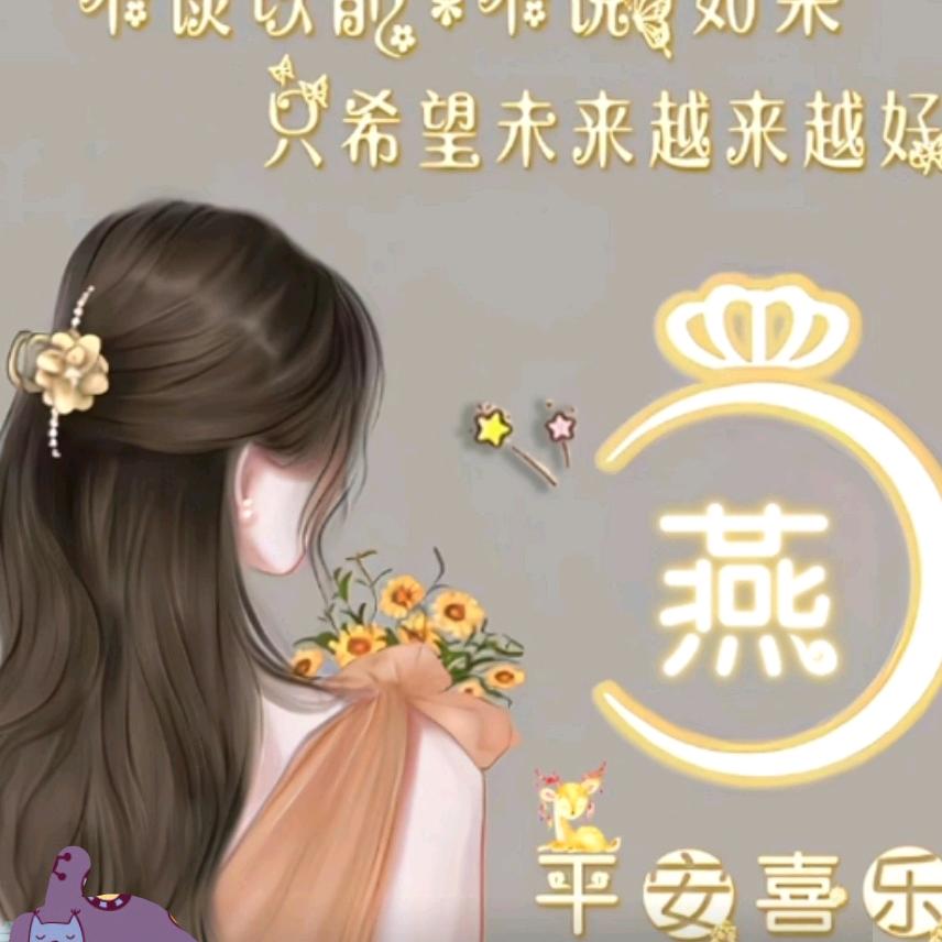 余生安好🌻🌻🌻