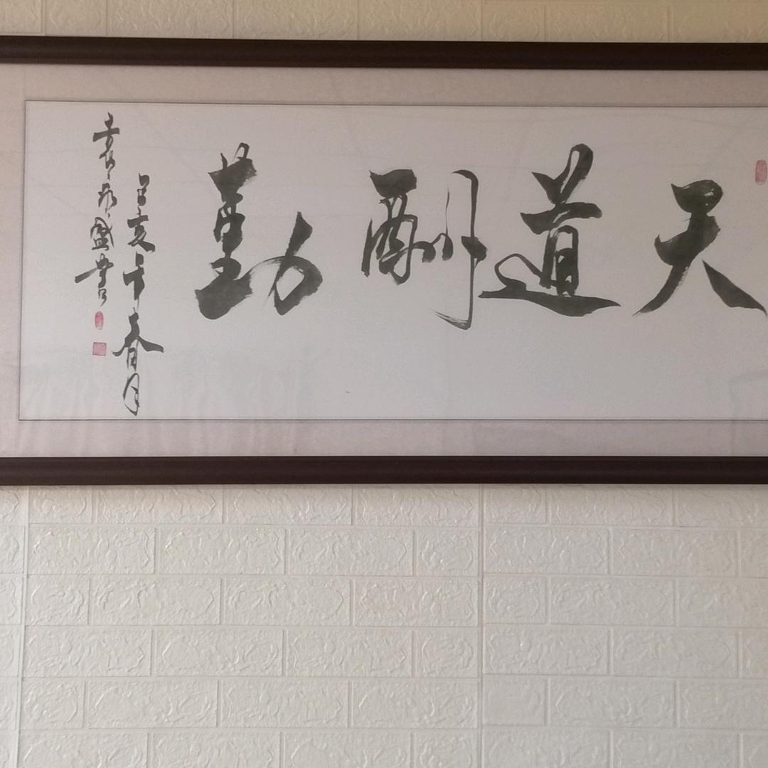 过山峰