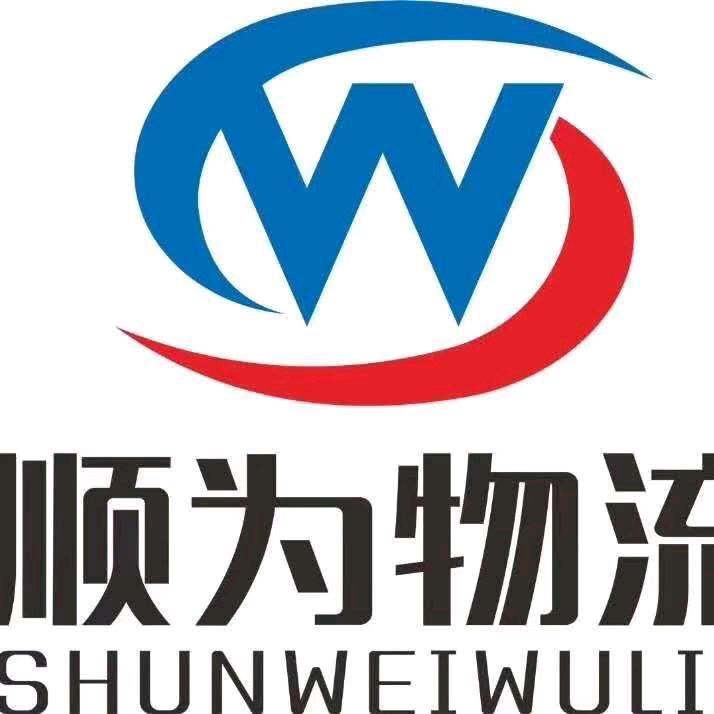顺为物流乌市至巴里坤往返