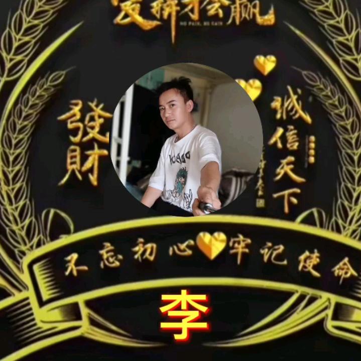 阿堆《朋友圈》