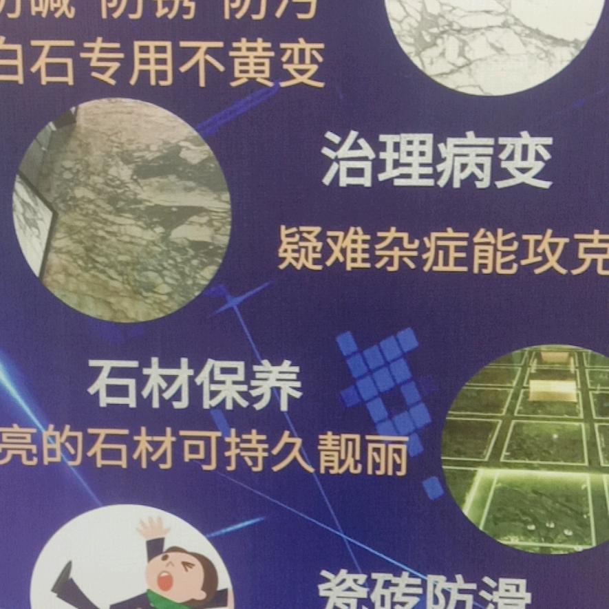 用户166681