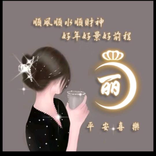 尛丽