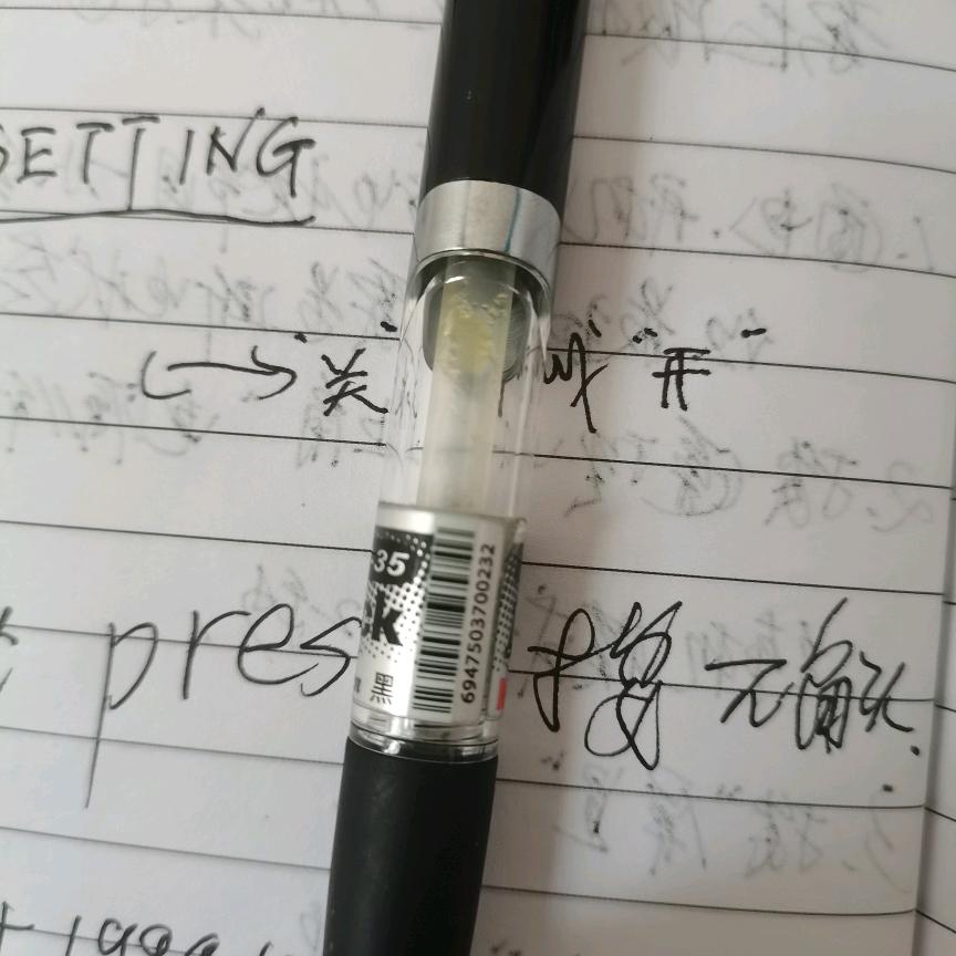 南海