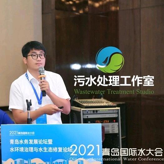 赵博士污水处理工作室
