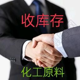 邢台傲江化工贸易有限公司