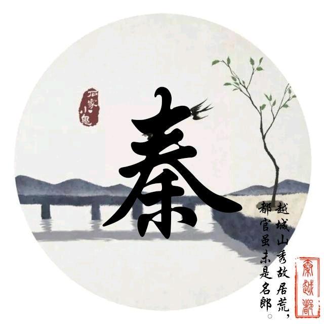 风轻云淡