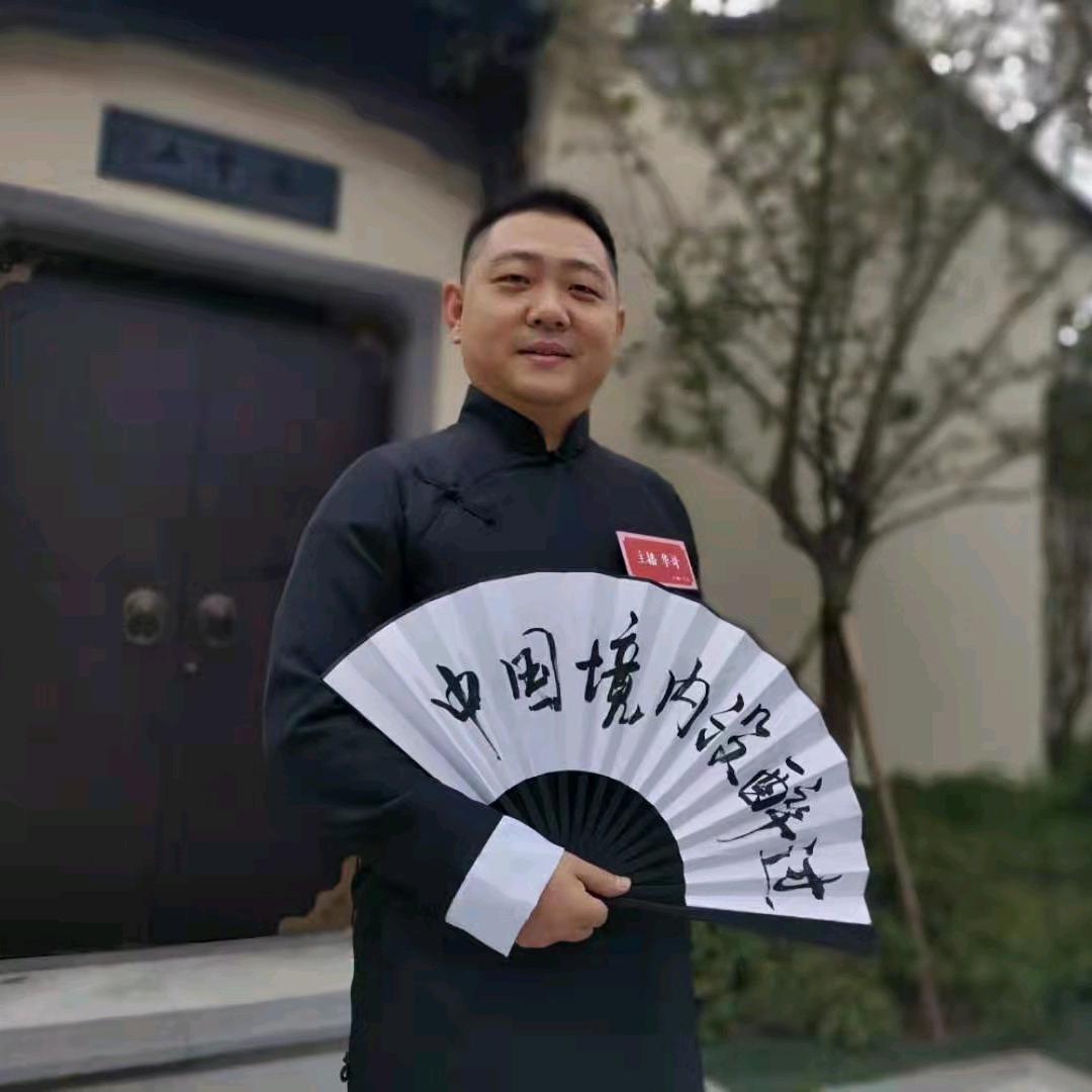 方言地球－华哥