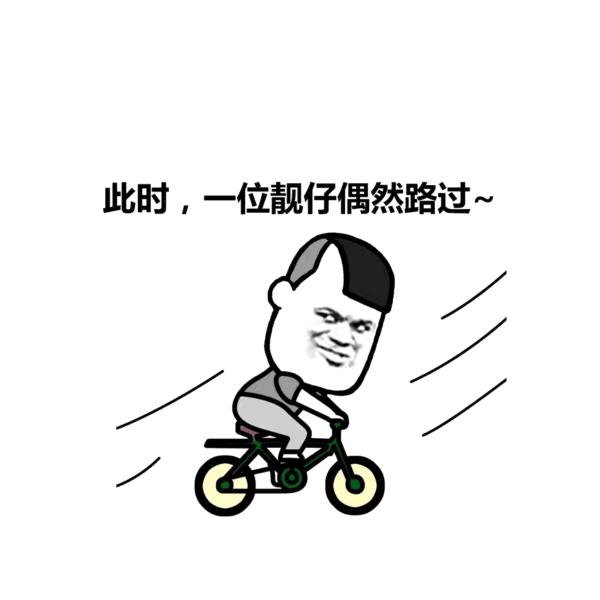 阿勇