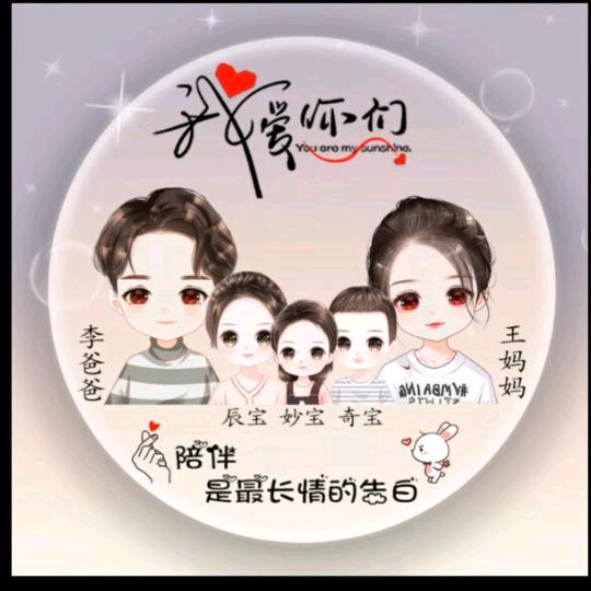 辰宝(精品好物分享🎉)